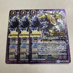 2026年最新】バトスピ 魔界七将アスモディオスの人気アイテム - メルカリ