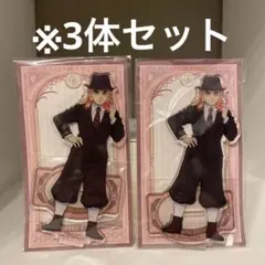 煉獄杏寿郎 アクリルマスコット Q-pot.×鬼滅の刃 第1弾