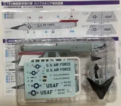 【まとめ買い割】194戦闘要撃飛行隊 カリフォルニア州兵空軍