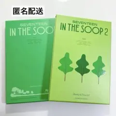 SEVENTEEN IN THE SOOP メイキング フォトブック セット