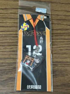 ハイキュー!! 山口忠　ご当地アクリルキーホルダー 京都　伏見稲荷