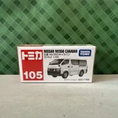 キノコ様 リクエスト 2点 まとめ商品