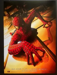 トビー・マグワイア & キルスティン・ダンスト 直筆サイン入り写真
