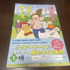 Item thumbnail for item b11dec0d-b38a-4c69-88bf-947f6eadbdcb