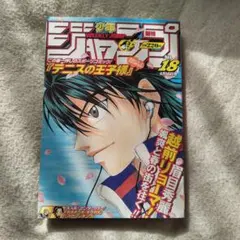 週刊少年ジャンプ 2001年 24号 - メルカリ
