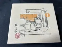 2026年最新】放送室 松本人志の人気アイテム - メルカリ