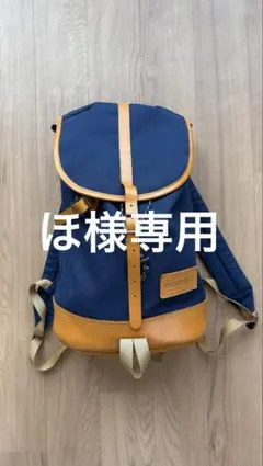 mont-bell キャンバスリュックのサムネイル