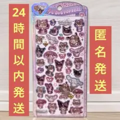 【正規品】日焼けサンリオ　うるちゅるポップシール