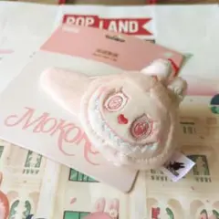 モココ ヘアクリップ　POPLAND限定商品　mokoko ラブブ