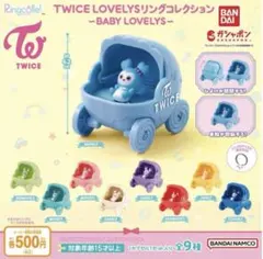 TWICE LOVELYS リングコレクション ガチャガチャ コンプ セット