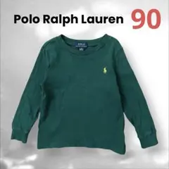 【キッズ】Polo Ralph Lauren 長袖カットソー 90 緑 2歳