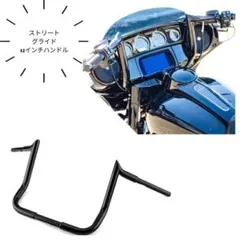 ハーレー純正ロードグライド リーチ ハンドルバー クローム 品番 