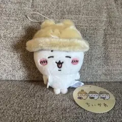 ちいかわ 秋だもんマスコット　ハチワレ