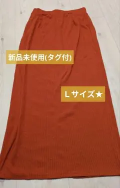 【新品未使用】Api オレンジ スリット入りロングスカート Ｌサイズ★