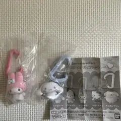 サンリオキャラクターズ カラフルカラビナマスコットチャーム