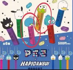 PEZ×はぴだんぶい マスコット タキシードサム　けろけろけろっぴ2個セット