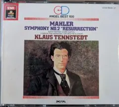 2025年最新】テンシュテットの人気アイテム - メルカリ