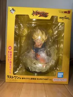 匿名配送未開封】一番くじスペクタルバトルドラゴンボールラストワン賞