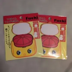 Fueki フエキくん フェイスふせん 2個セットのサムネイル
