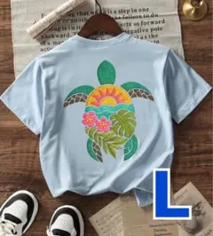 新品 ハワイアン ホヌ ウミガメ フラダンス 半袖 Tシャツ L ライトブルーのサムネイル