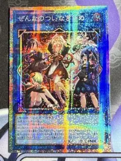 CHAOS ORIGINS ぜんなのついなぎひめプリシク　アジア CHAOS ORIGINS ぜんなのついなぎひめプリシク アジア - メルカリ