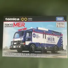 トミカ