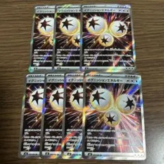 イグニッションエネルギー SR 7枚