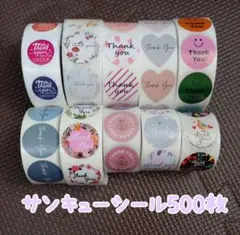 B.R-Y（商品説明、画像ご確認下さい）様 リクエスト 2点 まとめ商品