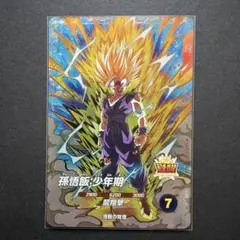 2026年最新】孫悟飯少年期 ダイバーズの人気アイテム - メルカリ