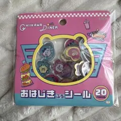 ちいかわ おはじきふうシール