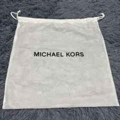 MICHAEL KORS ロゴ入り 不織布 保存袋
