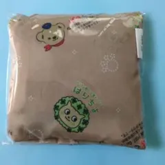 ぽすくま はりちょ 折りたたみ式エコバッグ【 新品、未開封】