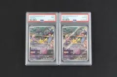 ポケカ シキジカ メブキジカ AR PSA10 連番 SV5M - メルカリ