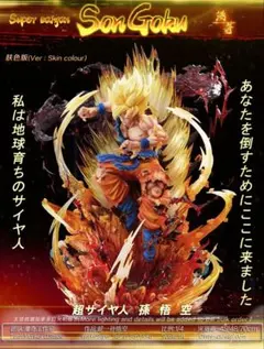ワンピース サンジVS クイーン ガレージキット フィギュア 完成品