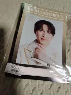 MILK吉田仁人のノートブックとボールペン