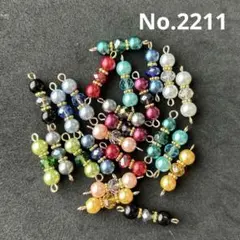 No.2211 チャーム　コネクター　ハンドメイド　アクセサリー　パーツ　キット