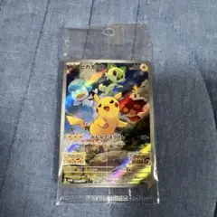 2026年最新】ポケモンカード ピカチュウ みんなでぼうけんの人気