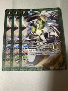 2026年最新】スティングモンの人気アイテム - メルカリ