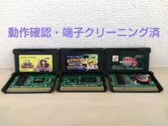 動作確認済３本セット☆匿名即発送☆遊戯王６、金色のガッシュベル、ONEPIECE