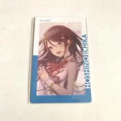 プロセカ エピカ 箔押し 星乃一歌