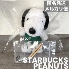 2025年最新】スタバ スヌーピー ぬいぐるみ miniの人気アイテム - メルカリ