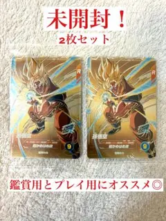 2026年最新】ドラゴンボールカードの人気アイテム - メルカリ