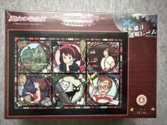 魔女の宅急便 ジグソーパズル 1000ピース　アートクリスタル 新品未開封 スタジオ 魔女の宅急便 ジグソーパズル 1000ピース アートクリスタル