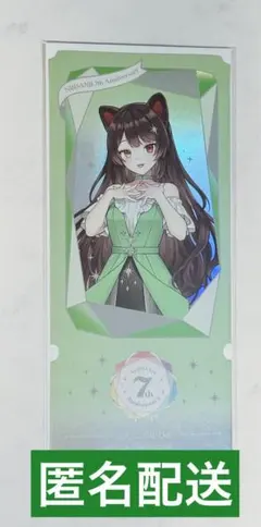 にじさんじ 7周年特典 チケット風カード 戌亥とこ