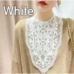 つけ襟 クラシカルレース 2way 大判付け襟 ホワイト