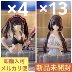 デート・ア・ライブVテルマエ・湯～とぴあ“時崎狂三” おさげ 17体セット