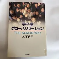 Item thumbnail for item d486b3db-0cc3-4376-ad8c-e9ba35324983