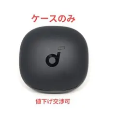 【ケースのみ】ANKER Soundcore Liberty 4 BLK 07