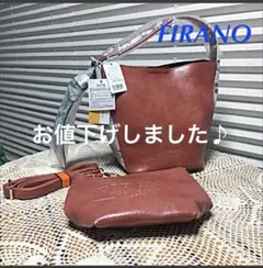 新品！FIRANO（フィラノ）とても便利な2wayバッグ T