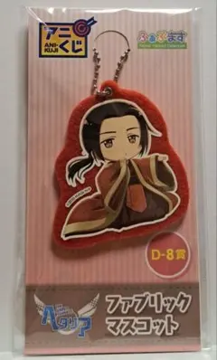 2025年最新】ヘタリア 中国 アクリルの人気アイテム - メルカリ